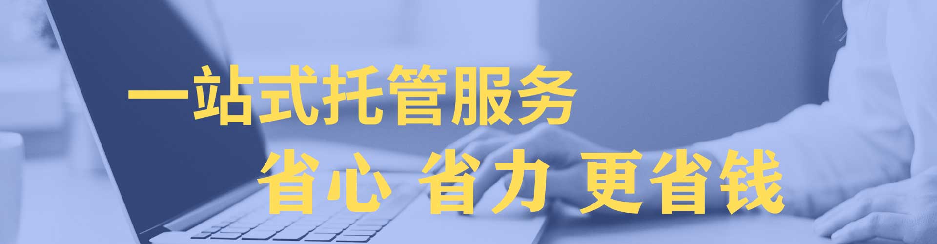 集美信息流代理