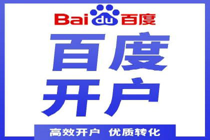 医疗行业的信息流广告营销策略及成功实例