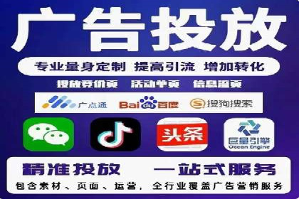 今日头条信息流广告的投放技巧与效果分析